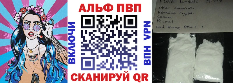А ПВП Crystall Кораблино