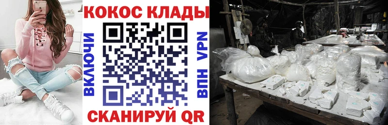МЕГА как войти  цена   Кораблино  Кокаин Боливия 