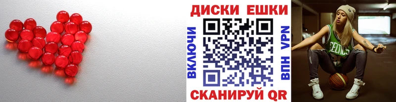 Экстази XTC  где можно купить   Кораблино 