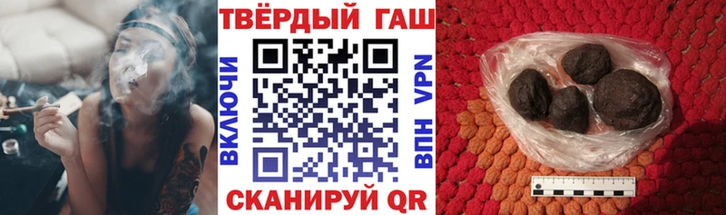 MEGA tor  Кораблино  ГАШИШ 40% ТГК 