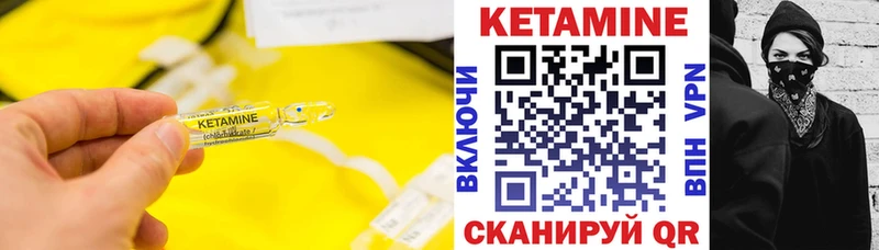 shop наркотические препараты Кораблино Кетамин VHQ