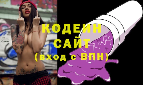 стаф Беломорск