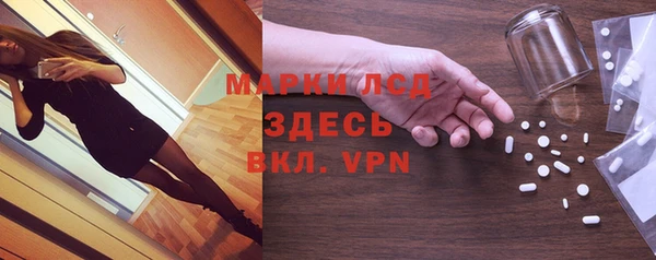 гашишное масло Белокуриха