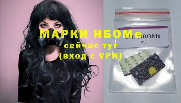 гидра Балабаново