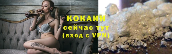 гашишное масло Белокуриха