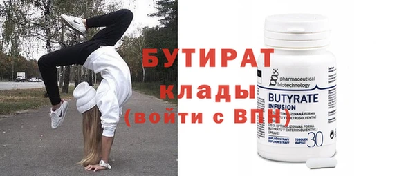 гашишное масло Белокуриха