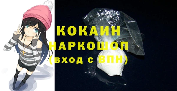 стаф Беломорск