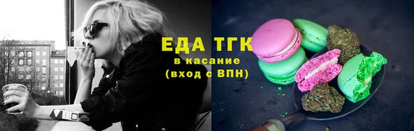 стаф Беломорск