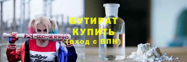 гидра Балабаново