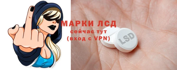 гидра Балабаново