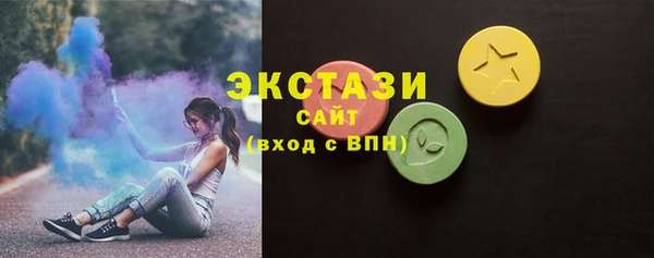 стаф Беломорск