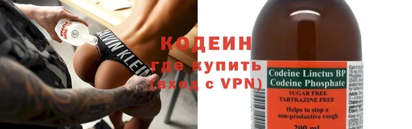 гидра Балабаново