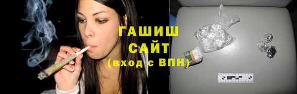гашишное масло Белокуриха