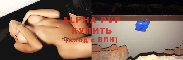 гашишное масло Белокуриха