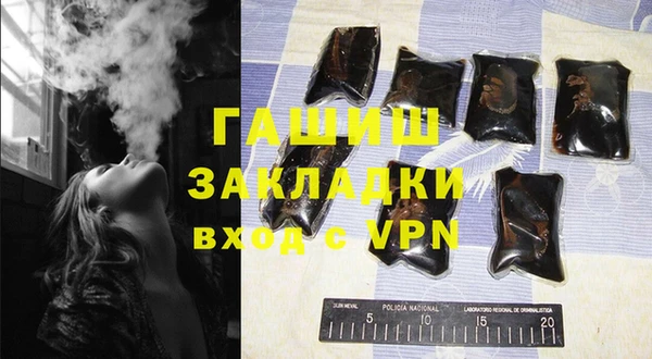 гидра Балабаново