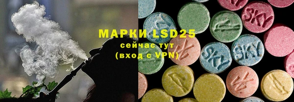 spice Балахна