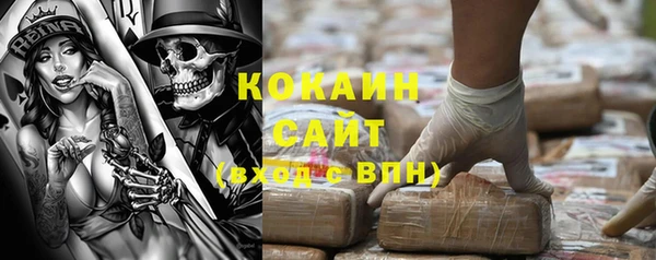 марки nbome Баксан