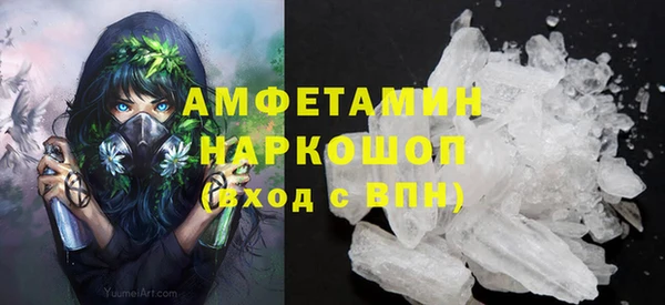 марки nbome Баксан