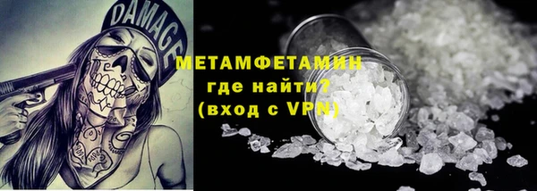 гидра Балабаново