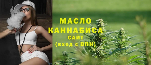 spice Балахна