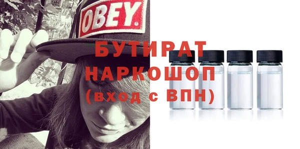 spice Балахна