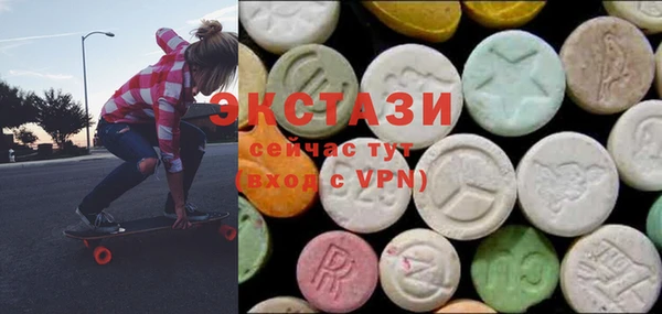spice Балахна