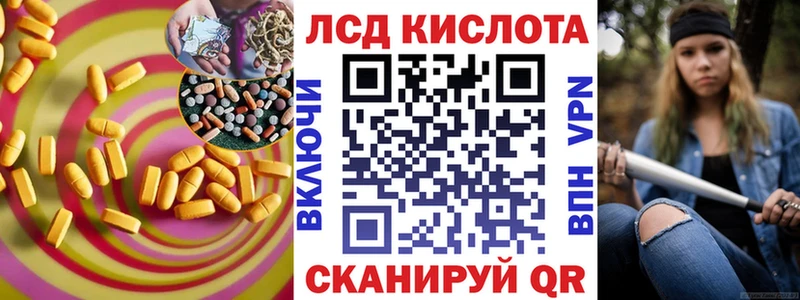 площадка какой сайт  Кораблино  блэк спрут зеркало  Лсд 25 экстази кислота  купить наркоту 