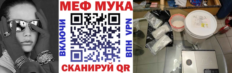 МЯУ-МЯУ mephedrone  Кораблино 