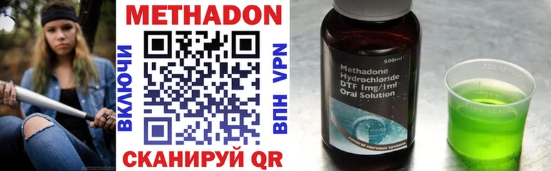 МЕТАДОН VHQ  закладка  Кораблино 