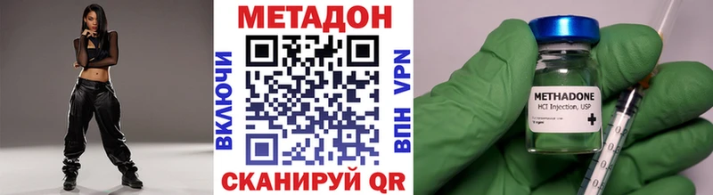 МЕТАДОН мёд Кораблино