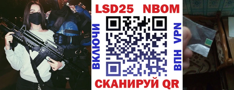 как найти закладки Кораблино Марки N-bome 1,5мг