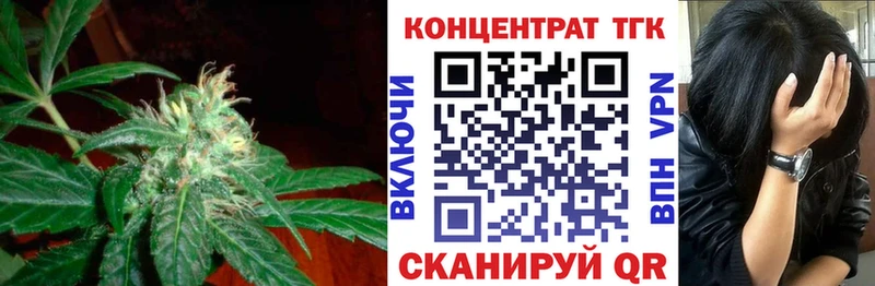 Дистиллят ТГК концентрат  кракен как войти  Кораблино 