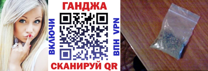 дарнет шоп  Кораблино  Конопля конопля 